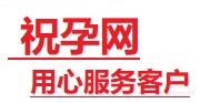 新市捐卵试管助孕机构-代媽网